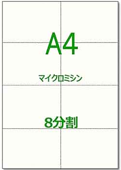 専用ページ　8枚 51dP3v40+uS._UF350,350_QL50_.jpg